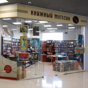 Книжные магазины Шемурши