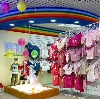 Детские магазины в Шемурше